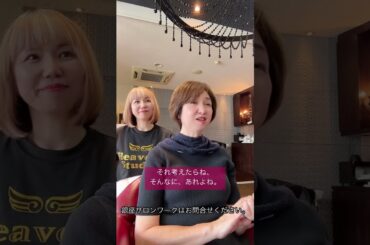 Heavens Studioチャンネル【滝川クリステルの感想💎】 #東京 #銀座美容室 #美髪ダイヤモンド#熊本美容室#ショート