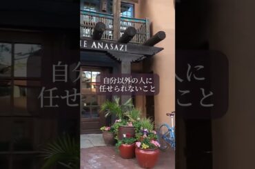 【星読み】かに座新月　新月前のふたご座の終りからのメッセージ　 6月25日（水） 今日の星読み #毎日投稿 #海外 #青蘭ひとみ #留学 #占い #名言