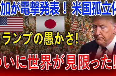 最新ニュース 2025年6月25日