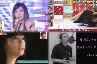 みんな大好き中島美嘉