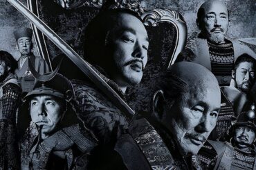 プレミア 2025｜ドラマ｜歴史｜サムライ｜アクション｜コメディ｜スリラー | 完全日本語