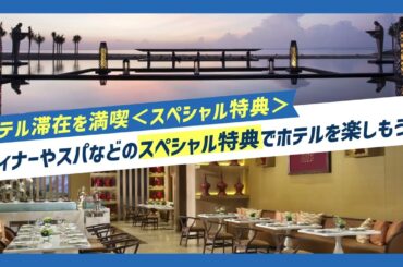 トラベル・スタンダード・ジャパンのバリ島ツアーはここが安心！嬉しい！｜トラベルスタンダードジャパン