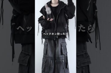 【こんな系統の男子の服装ありですか？】#ファッション