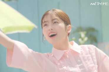 小芝風花、無邪気にはしゃぐ姿がかわいい！はじける笑顔に思わず釘付け キャンメイク新CM＆メイキング公開