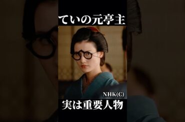 NHK大河ドラマべらぼう 丸屋の主人が扇屋花魁、花扇に入れ上げる理由。第36回（36話）9月7日放送あらすじ次回予告、蔦屋重三郎（横浜流星）誰袖（福原遥）てい（橋本愛）で判明