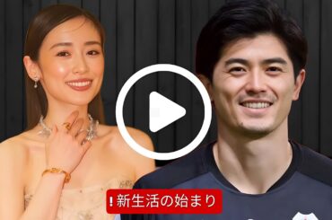 泉里香と谷口彰悟が結婚！喜びのニュース