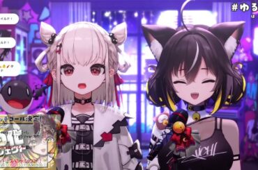 [三日月ちゆるx白玖ウタノ] タイプ:ワイルド / 松本梨香