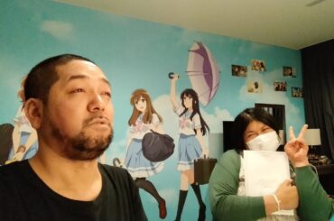 響け！ユーフォニアム×京都タワーホテル コラボルームから23:40まで今日が誕生日の巨大ニューハーフと生配信！