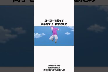 【HUNTER×HUNTER】キルアが武器を使って戦う #hunterxhunter #ハンターハンター #雑学