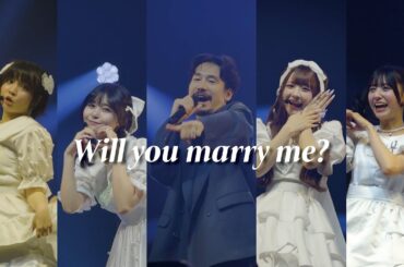 清 竜人25 - Will you marry me ?（KIYOSHI RYUJIN 25 LWP vol.4 at. Spotify O-EAST）