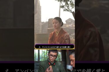 🔥【涙必至】今田美桜×北村匠海、焼け野原で感動の再会…！💔「明日のあんぱん」名シーン解禁
