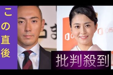 【 市川團十郎 】　妻・麻央さんの墓参り　子どもたち「二人と来ました。」