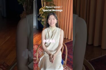 【小芝風花さんインタビュー】10年前にタイムリープしたらどうする？#小芝風花