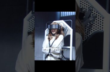 記憶を消した#デスノート #窪田正孝 #山崎賢人 #佐野ひなこ #shorts