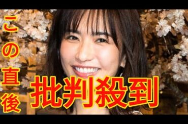 優木まおみ、８月から芸能活動を一時休止へ　移住先マレーシアで語学学校に通うため　レギュラーの仕事は「７月末まで」[Azami