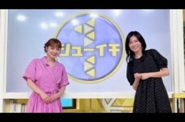 🎉本仮屋ユイカ、生放送で再会した“金八同級生”に感激✨ファン歓喜「最高すぎ！」「胸熱」「尊い時間」💖