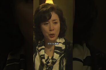 継美は奈緒を引きずらないように、家を出ることにした。