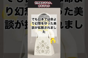 ミッキーは頭を外さない──日本人の“幻想信仰”アイドルの恋愛は“裏切り”なのか？