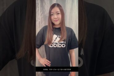 紀平梨花、珍しいメガネ姿に絶賛の声「どんどん可愛くなる！」#shorts