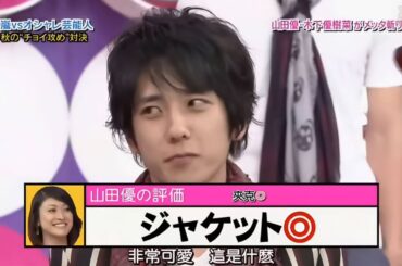 ひみつの嵐ちゃん 💔🅷🅾🆃✅   綾瀬はるか×相葉×松本 私生活のぞき見トーク x 志田未来が1番気に入った餃子を習う!