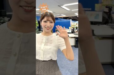 おはよう！6月26日  #通勤タイパ #岡本結子リサ #白井ゆかり #川畑玲 #小林李衣奈 #福吉貴文 #駒木結衣