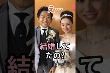 実は結婚してた男性芸能人5選　#sns #芸能人 #結婚 #イケメン #ジュノン #モデル