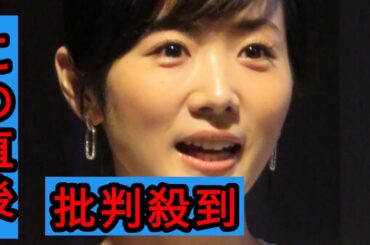 元フジ高島彩、フジ社員の現況は「みな不安、憤り、苛立ち、焦り…いつ番組が作れなくなるかと」