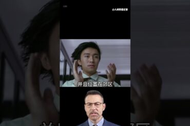 大型纪录片《大龄剩男互助养老》