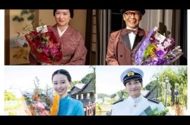 山本舞香、小関裕太ら、『めおと日和』クランクアップ　「続編ができるのも期待しています」