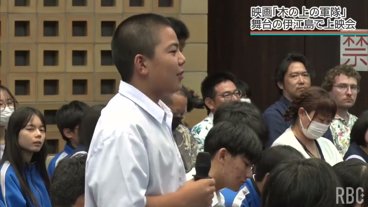 映画「木の上の軍隊」、物語の舞台・伊江島で上映会　子どもたちを通して島の史実を未来へつなぐ