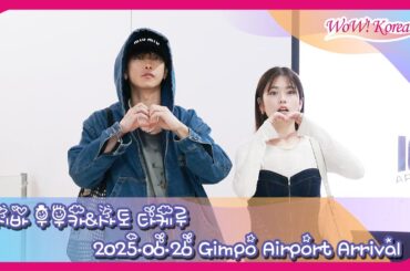 [4K] 小芝風花 & 佐藤健、韓国で見せる女神&男神の空港ファッション…「ドラマお楽しみに~」