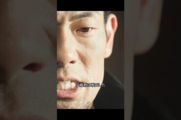 近藤勲は戦死した#銀魂 #小栗旬 #橋本環奈 #菅田将暉