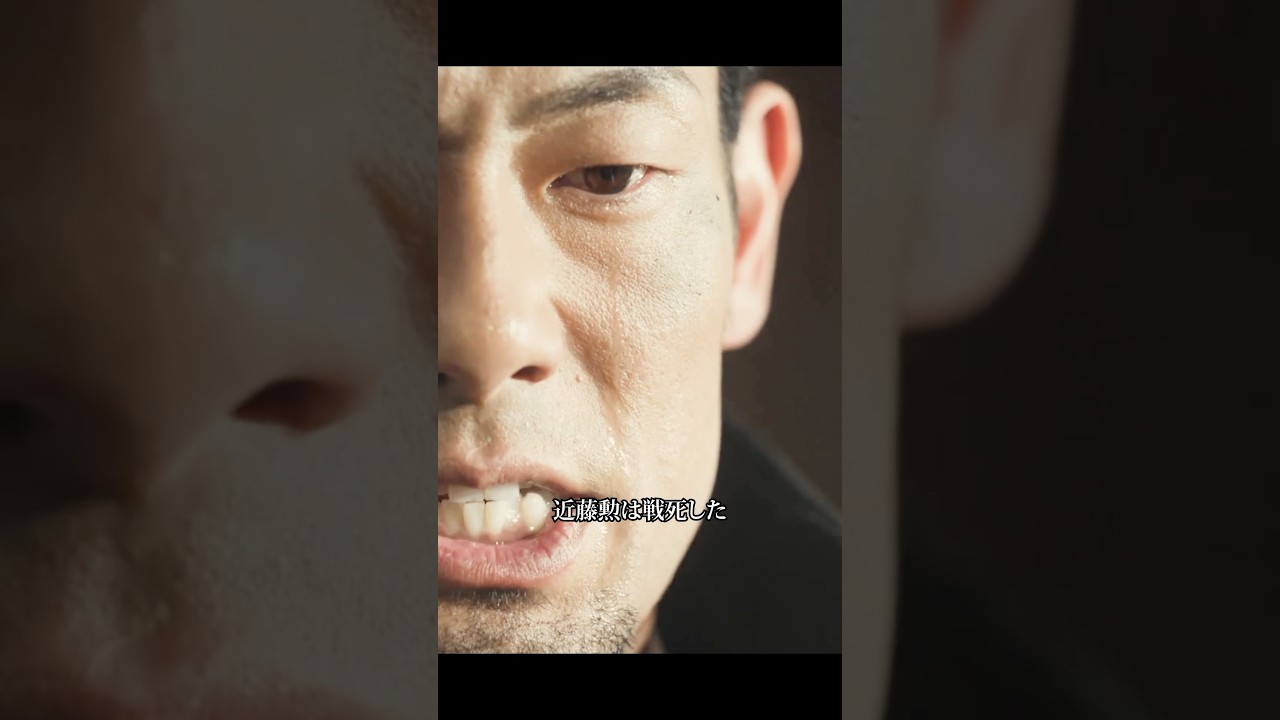 近藤勲は戦死した#銀魂 #小栗旬 #橋本環奈 #菅田将暉 近藤勲は戦死した#銀魂 #小栗旬 #橋本環奈 #菅田将暉