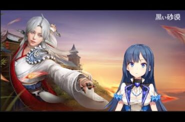 黒い砂漠:123日目 - 今日は狩場巡り - 翡翠星の森～