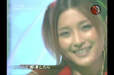 好きすぎて バカみたい　／　DEF DIVA