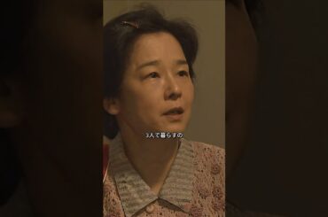 胸が締め付けられる展開：継美の生母が辿り着き、葉菜が守ることを決意する