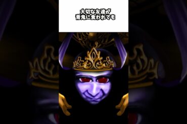 【青鬼】冷静沈着な分析官ひろしを解説　ショート#青鬼