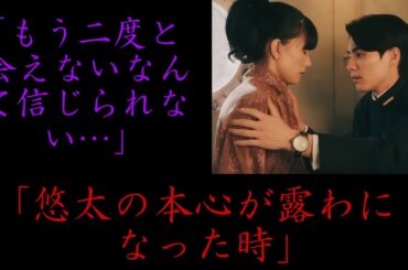 「『ふかふか』撮影終了…山本舞香の涙、小関裕太の本音 ― 感情の揺れ動きに迫る」