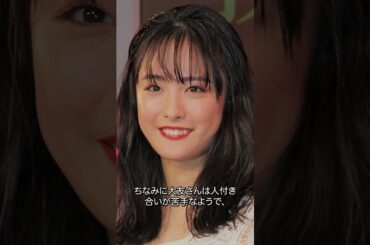 #大友花恋 #芸能 #女優 #タレント #shorts