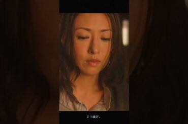 MOTHERを見るたびに涙が止まらないよ…本当に感動的😭😭😭  #映画 #ドラマ #感動作 #shorts