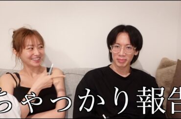 ここはてんちむチャンネルですか？