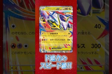 【本日初公開】新たなメガシンカexが2枚公開！新カードたちを紹介＆解説！【ポケモンカード/ポケカ/メガブレイブ/メガシンフォニア】