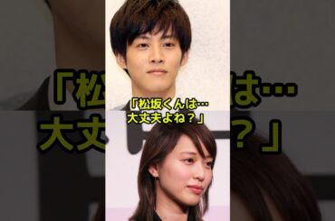 戸田恵梨香と結婚した松坂桃李が実は事情聴取されていた驚きの理由とは？