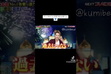 櫻井翔さんアニキチーム面白い