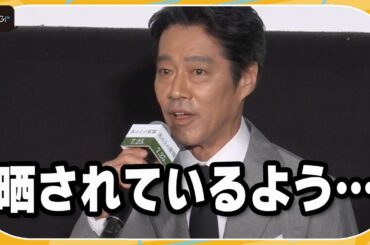 堤真一、上映後舞台あいさつに「空気が裁判のよう」と苦笑い　映画「木の上の軍隊」舞台あいさつ