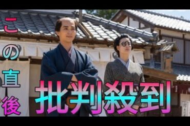 橋本愛、なぜ大河ドラマで3度目の妻役に？　『べらぼう』蔦重と“共鳴”するていの魅力 Sk king
