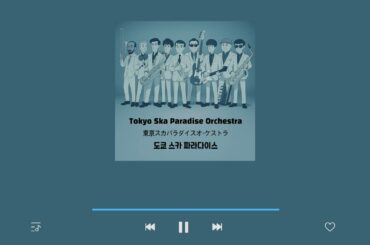 [부산락페스티벌 2025] 도쿄스카파라다이스오케스트라 내한 기념 최신 플레이리스트 Tokyo Ska Paradise Orchestra Playlist
