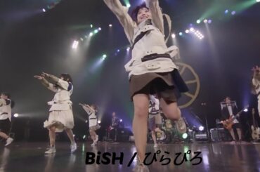 BiSH / ぴらぴろ「NEVERMiND TOUR FiNAL @ ZEPP TOKYO」