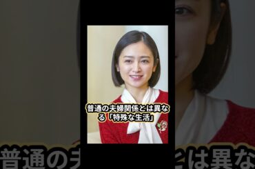 「安達祐実が離婚を決意した“本当の理由”がヤバい…」