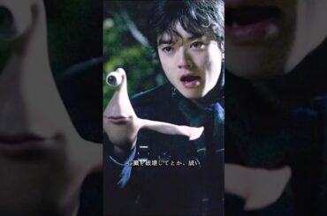 寄生獣に追われています #寄生獣 #そめたに しょうた #橋本愛 #映画